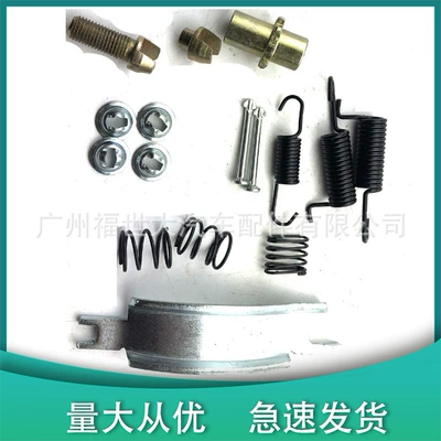 Suitable for 2000-2007 Mitsubishi Pajero V73 Handbrake Brake Repair Kit Mb858543/542 (Repair kit)