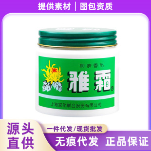 χ؛˪ѩ͝w̝w˪wƷ40g