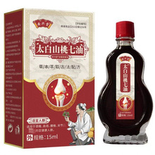 �S�����l���d��̫��ɽ������15ml���l