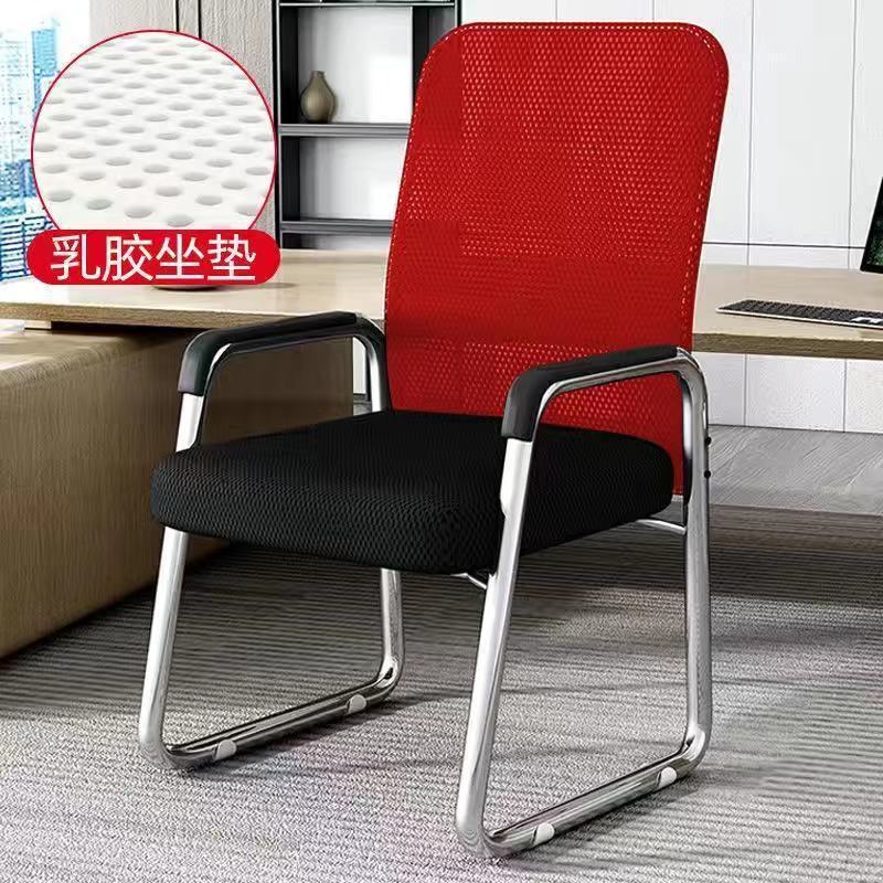 silla de oficina silla de látex respirable silla de computadora doméstica silla de estudio confortable silla de sala de reuniones silla de malla al por mayor