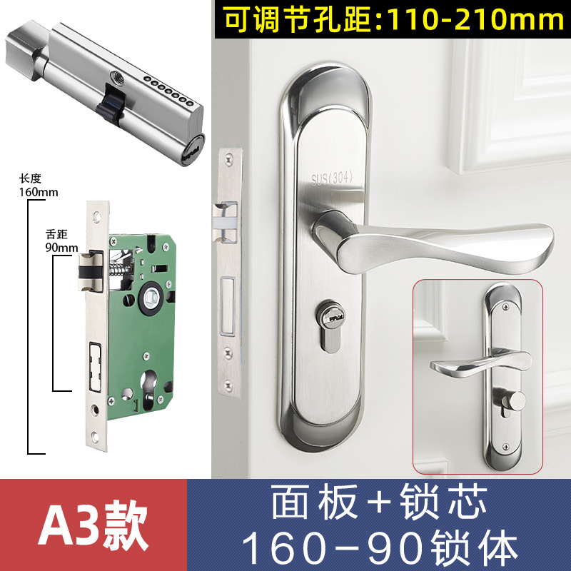 Acero inoxidable universal cerradura de la puerta del hogar interior dormitorio cerradura de la puerta manija agujero-libre ajustable