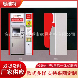 灯箱;金融专用设备;广告牌