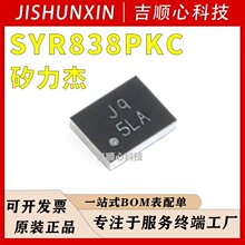 SYR838PKC ������ ˿ӡJq CSP20 ͬ����ѹDC-DC��ѹ��оƬ