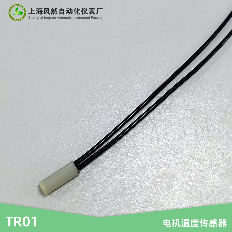 NTC 10K3950精度1%PEEK特种工程塑料温度探头 驱动电机温度传感器