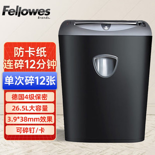 ���_ʿ��Fellowes��75CS��4���߱����鼈�C�k�������ļ�����C