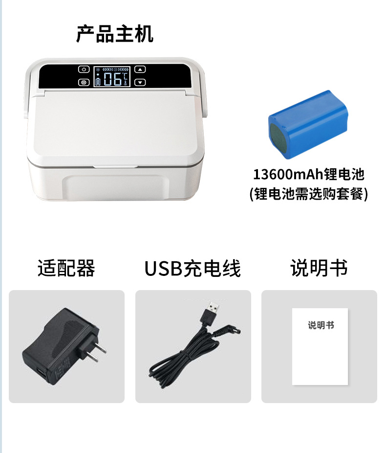 Portable USB Insulin Refrigerated Cup Box Medicine Cooler