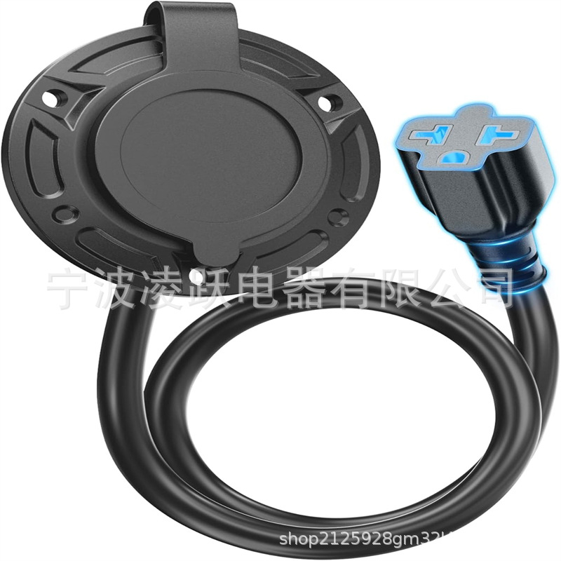 交流端口插头,重型 RV 海岸电源入口插头,带 5 合 1 T 型刀片适