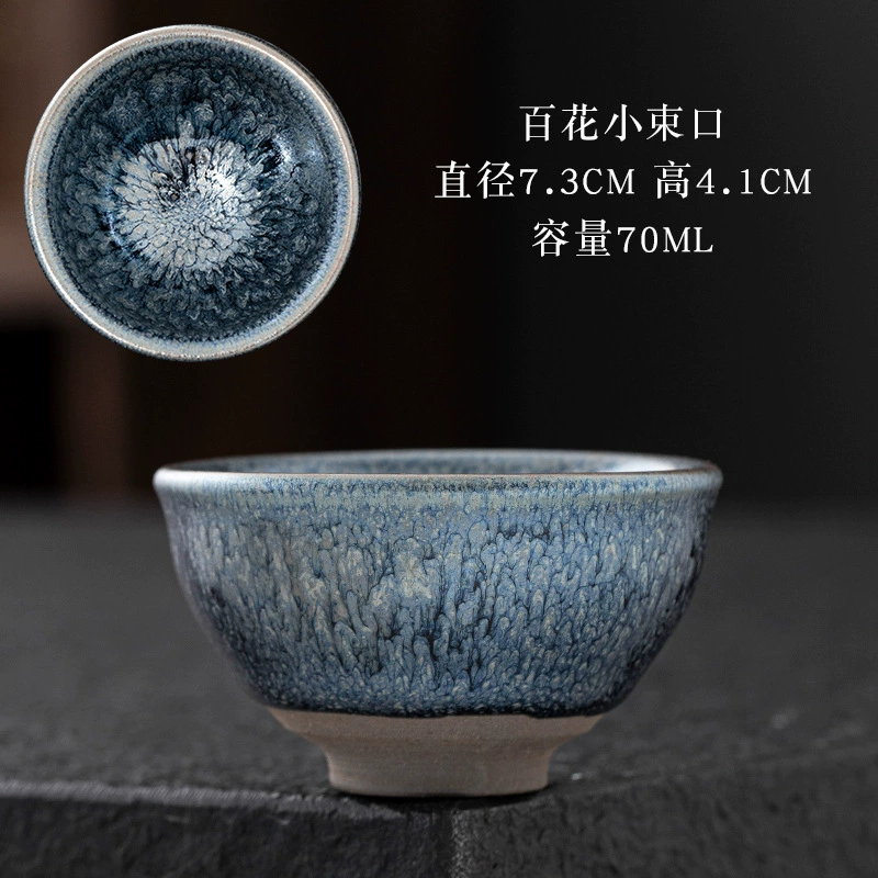 Керамическая печь Jianyang Jianzhan изменить исходный рудный железный шин мастер чашкаKungfu чашка чайник набор чашек чайник чашка