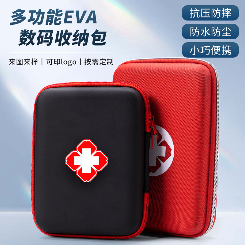 Portable Medicine Cosmetics Bag Pu Leather Medicine Box Travel Satchel Protective Epidemic Prevention First Aid Kit Portable Medicine Cosmetics Bag Pu Leather Medicine Box Travel Satchel Protective Epidemic Prevention First Aid Kit