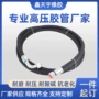 耐高温定制高压耐磨橡胶管