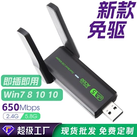 无线网卡;中继器;路由器