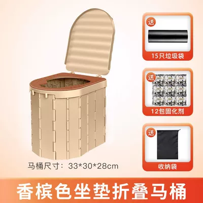 Car Portable Emergency Travel: On-board emergency urine bag - integrated-champagne-color-with-cover-soft-seat-cushion-free-gift