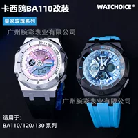 Подходит для Casio BA110/BA120/BA130 с модифицированным металлическим ремешком из дуба с фермы