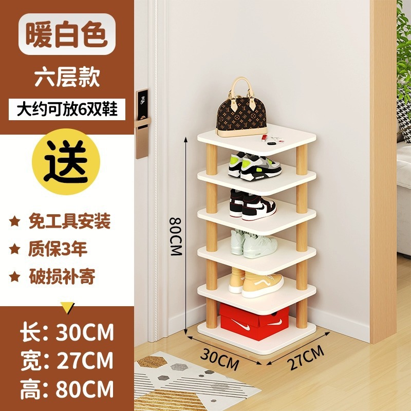 따뜻한 흰색 [6레이어 스타일] 신발 6켤레