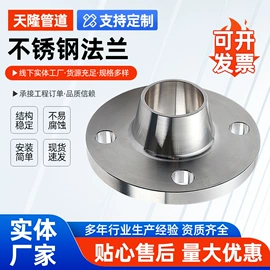 法兰;弯头;三通