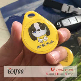二维码智能宠物牌狗牌定制  RFID滴胶防水狗牌定做