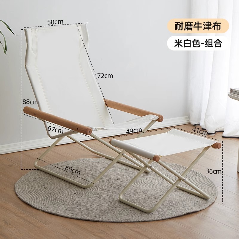 편안하고 내마모성이 뛰어난 [오프화이트-600D 옥스포드 천] 싱글체어 + 발판