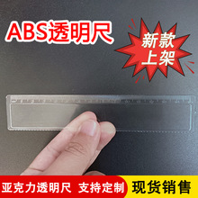 ���˾����߿��N�����z�� ABS���ӎ��̶�ע�ܳ߁�����͸���߱���