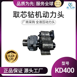 矿山施工设备;钻探机;减速/变速机