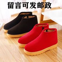 手工棉鞋男款冬季天加绒加厚保暖中老年人老头防滑家居室内棉布鞋