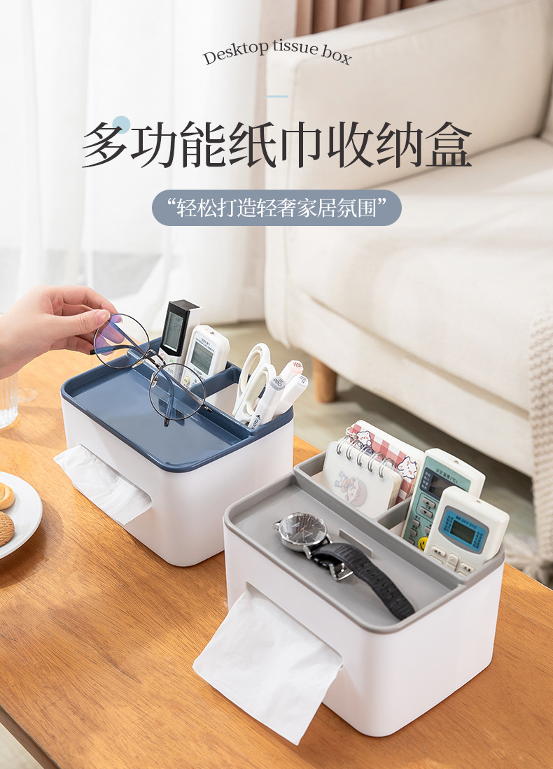 杨祖汤纸巾盒_01.jpg