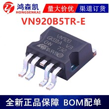 ȫ��ԭװVN920B5TR-E ��Դ����/������P2PAK-4 TO263
