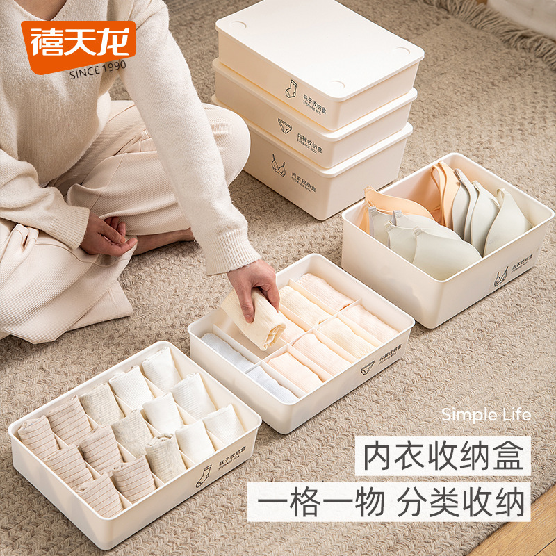 Xitianlong Intimates Storage Box Home Wardrobe Organizer Dormitory Partition Set Intimates and Socks Storage Artifact