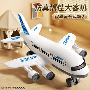 Aircraft toy large inertia children toy car children 1 to 3 years old drop-resistant TikTok boy gift factory wholesale