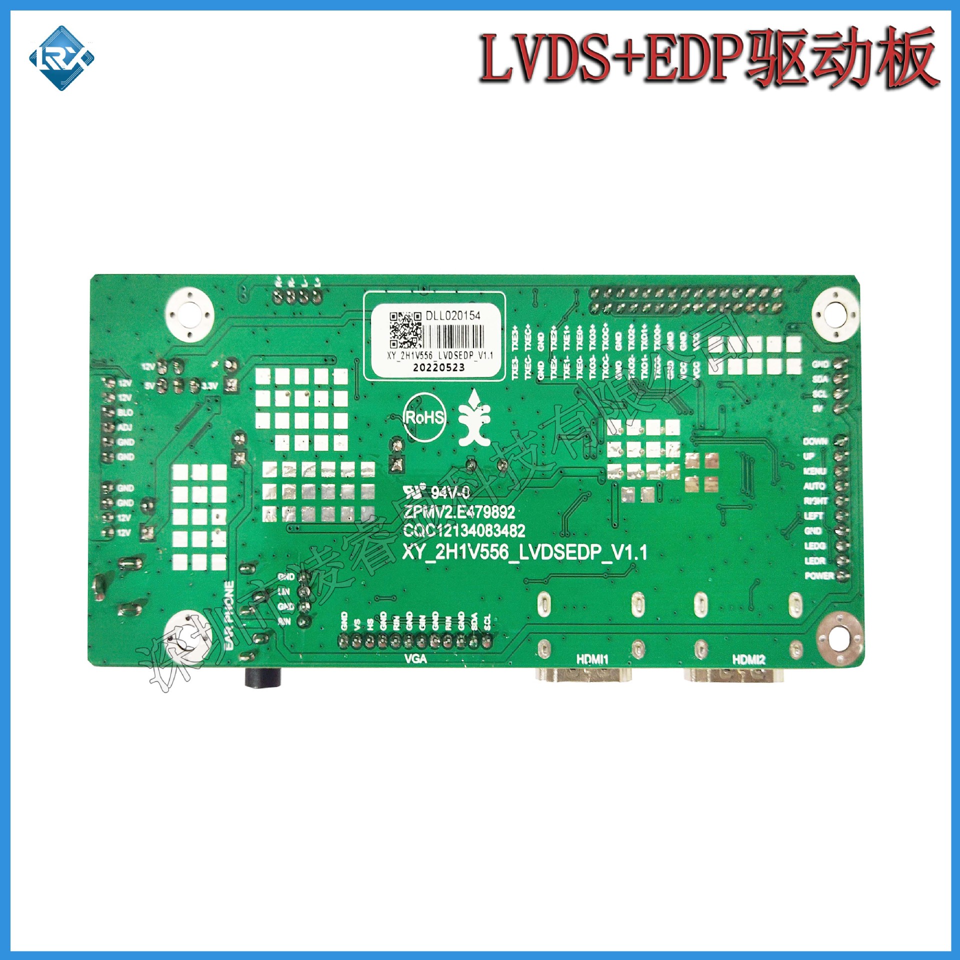 EDP驱动板通用液晶屏显示器HDMI VGA转EDP转LVDS显示驱动主板-阿里巴巴
