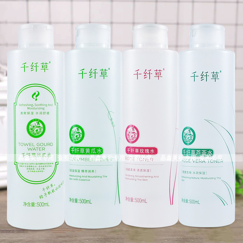 Thousand Fiber Grass Luffa Water 500ml Toner Cucumber Water Rose Water Aloe Water Moisturizing and Hydrating