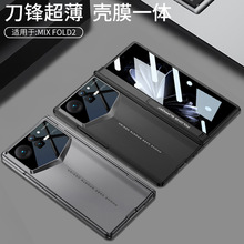 �m��С��Mix Fold2��ɫ�֙C���ۯB�����h�����q��֙C��Ĥһ�wGKK