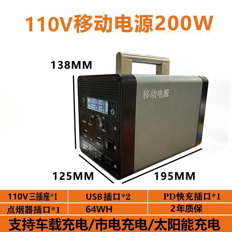 Bansheng fuente de alimentación móvil al aire libre, gran capacidad, alta potencia, puesto de emergencia portátil en el mercado nocturno, fuente de alimentación de almacenamiento de energía para RV