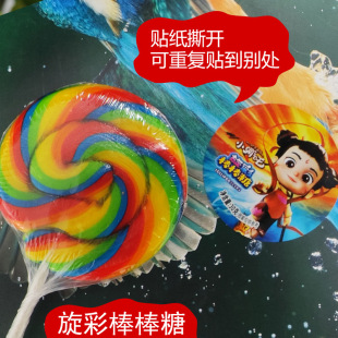 24֧�bС��߸�ʺ�����Ǆ����_���ʺ�ˮ��ζ�����ǃ�ͯ���Y��
