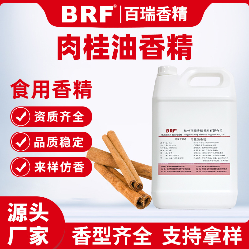 ������㾫ʳƷ��Һ�������Ժ決Ӳ�����Ϲ轺����ʳ�����ζ�㾫