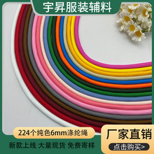 �F؛miuϵ���K6mm��]�A�K��ɫDIY������������Kѝ�����b�o��