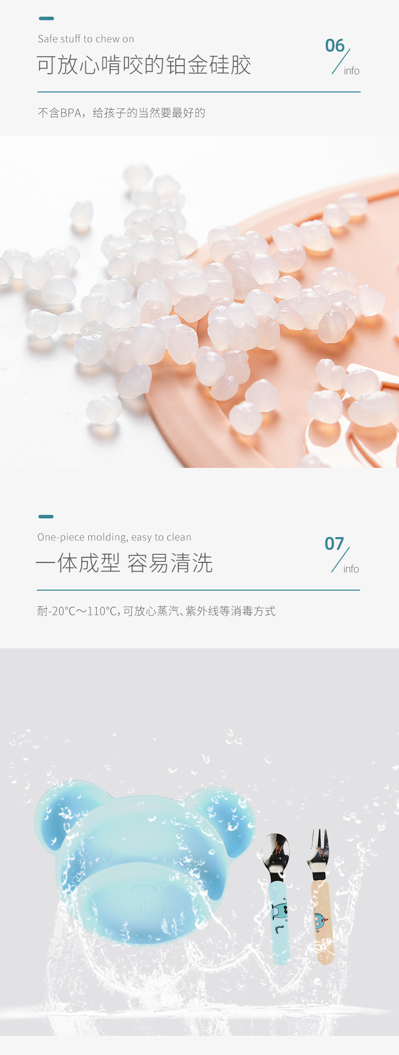 套装-分格SK-6031_08