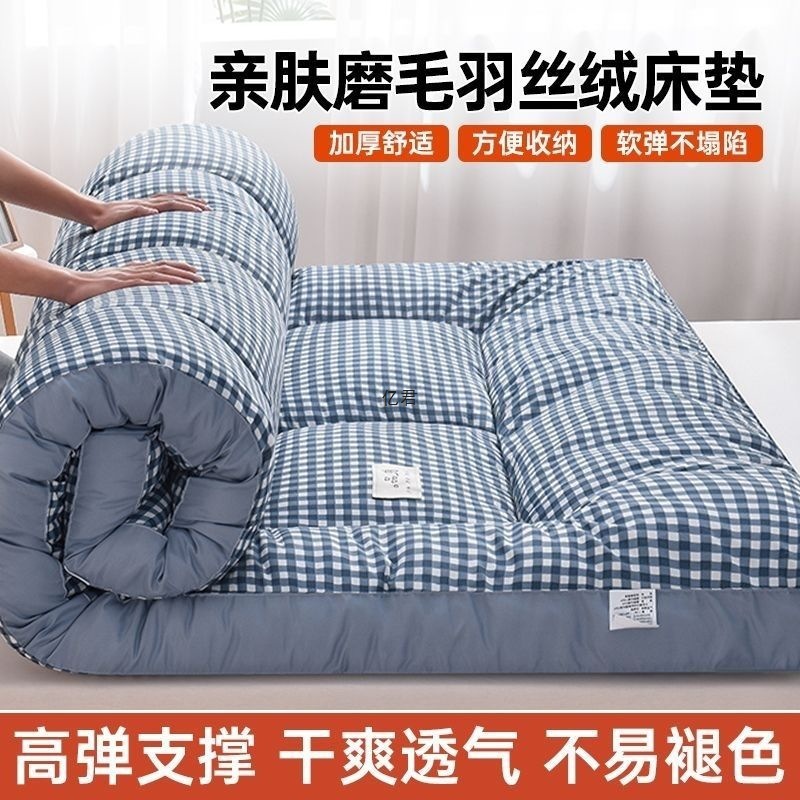 热卖  希尔顿五星级酒店加厚立体大豆纤维床垫软垫宾馆民宿床褥子|undefined