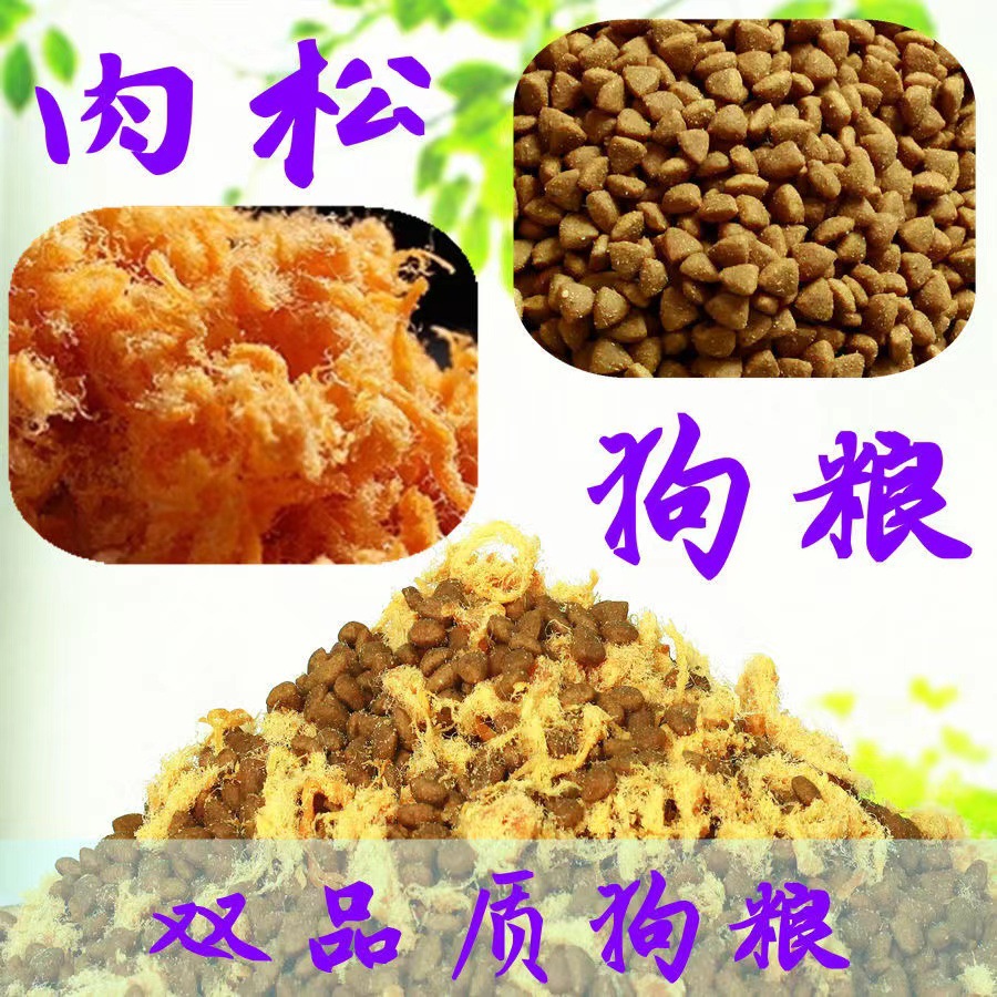 프리미엄 미트 치실 곡물 5kg