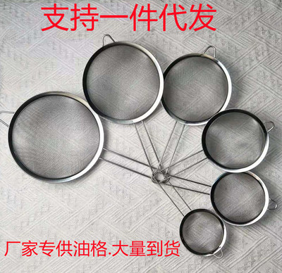 厂家直供不锈钢加厚油漏宽边炸薯条隔油尖耳煮面过豆浆面粉筛油格|ms