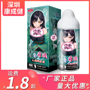 �]�]�������Һ320ML�������LЧ�������z��Н���Һ��Ȥ������Ʒ