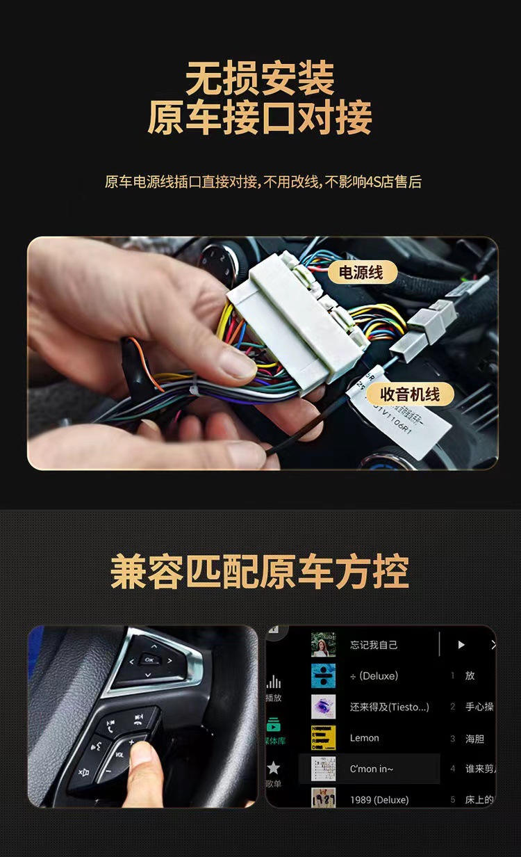 Foton Auman Gtl Star Wing/Est Star Truck Android Intelligent Vehicle Central Control Large Screen Navigation Reversing Image