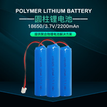 18650�늳�2200mAh�����L��ƽ�^̨�����Ͳ��늌�С���3.7V늳�