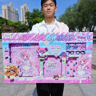 豆荚娃娃女孩过家家diy卷毛娃娃手工培训班招生大礼盒儿童玩具批