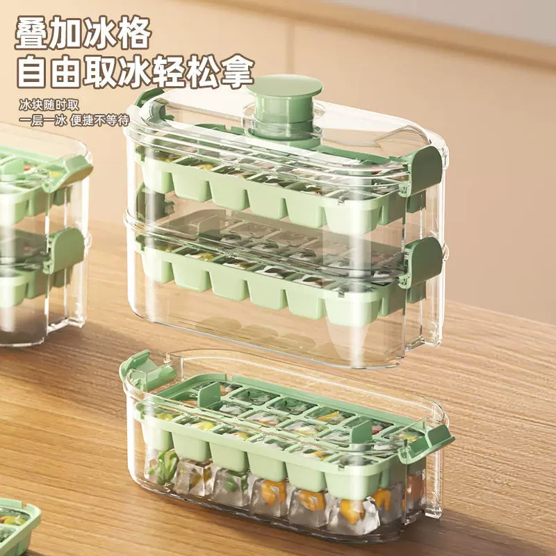 阿诺欣叠加冰格按压冰块模具带盖储冰盒冰箱自制冻冰块食品级家用