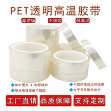 PET͸���͸ߜ��z��LED����·��PCB���z��ӱ��o�ڱΟo�۸ߜ��z��