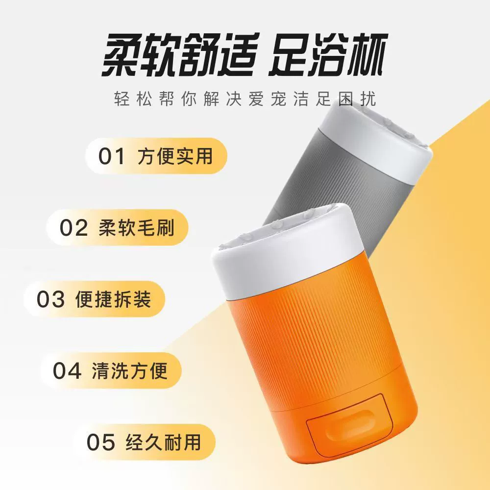 Чаша для мытья лап домашних животных, инструмент для чистки и ухода за лапами собак, умная автоматическая чаша для мытья и замачивания лап