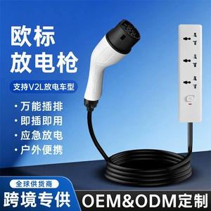 The discharge gun supports V2L European standard new energy external discharger for outdoor camping, BYD Seagull external power strip
