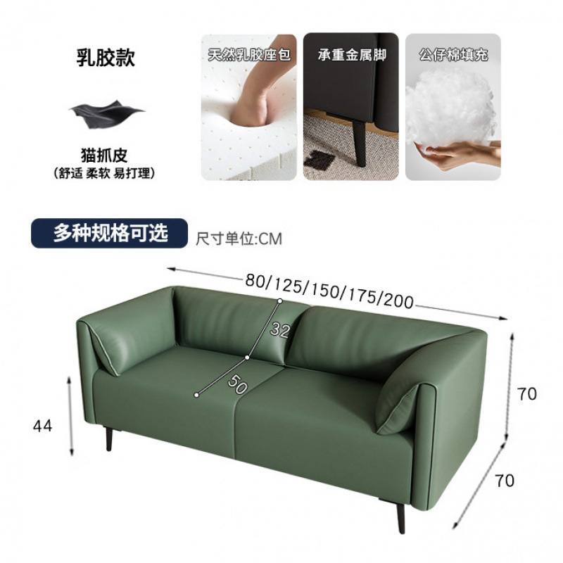 Sofá de lujo nórdico pequeño apartamento sala de estar alquiler tienda de ropa área de negociación tecnología de recepción sofá de tela