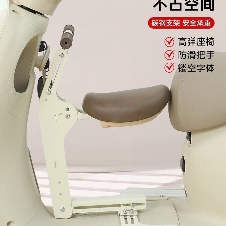 Foldable Electric Vehicle Child Seat, Front-Mounted Baby Safety Seat for Electric Bikes, Universal Seat for Scooters