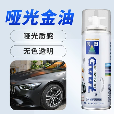 Special Transparent Glossy Gold Oil – Avtomobil boya qələmləri - matte-gold-oil-150ml